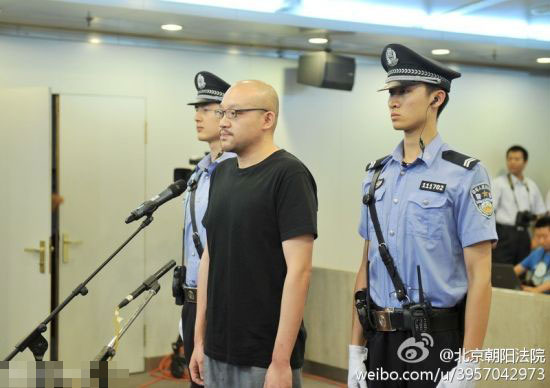 李代沫案一审判决结果：获刑九个月 罚金两千